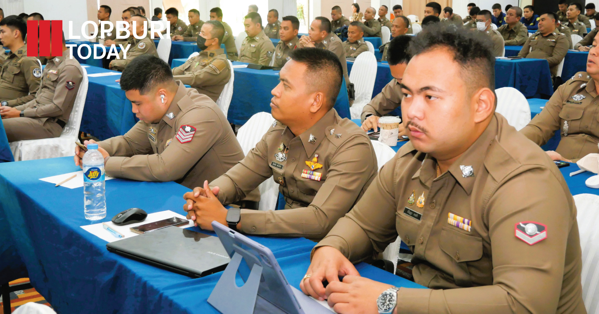 ลพบุรีติวเข้ม! ตำรวจภูธรอัปเกรดสกิลสืบสวน-รับมืออาชญากรรมไซเบอร์