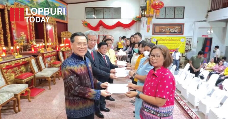 มูลนิธิลพบุรีสามัคคีฯ มอบทุน–ข้าวสาร ช่วย 206 โรงเรียน มูลค่ากว่า 1.1 ล้านบาท