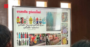 ลพบุรีปลุกพลังเยาวชนกลุ่มเสี่ยง ฝึกอาชีพ-ห่างไกลยาเสพติด