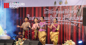ลพบุรีคึกคัก! ประกวดเพลงฉ่อยกลางห้างดัง สืบสานศิลป์พื้นบ้านให้รุ่นใหม่รู้จัก “ศิวิไลซ์เพลงฉ่อย”