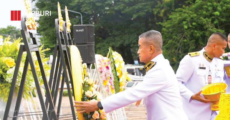 ลพบุรีสดุดีสมเด็จพระนารายณ์ฯ องคมนตรีวางพวงมาลาพระราชทาน เนื่องในวันรัฐพิธี 11 กรกฎาคม