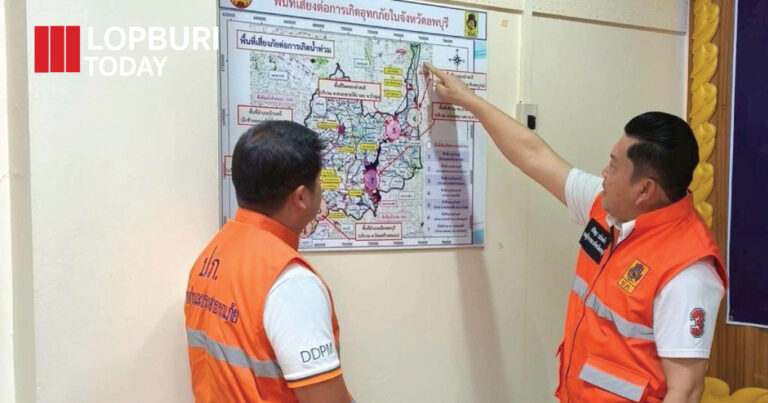 ลพบุรีเตือนภัย “พายุโซนร้อนวิภา” จ่อถล่ม 20–24 ก.ค.นี้! ฝนตกหนัก ลมแรง เฝ้าระวัง 24 ชม.