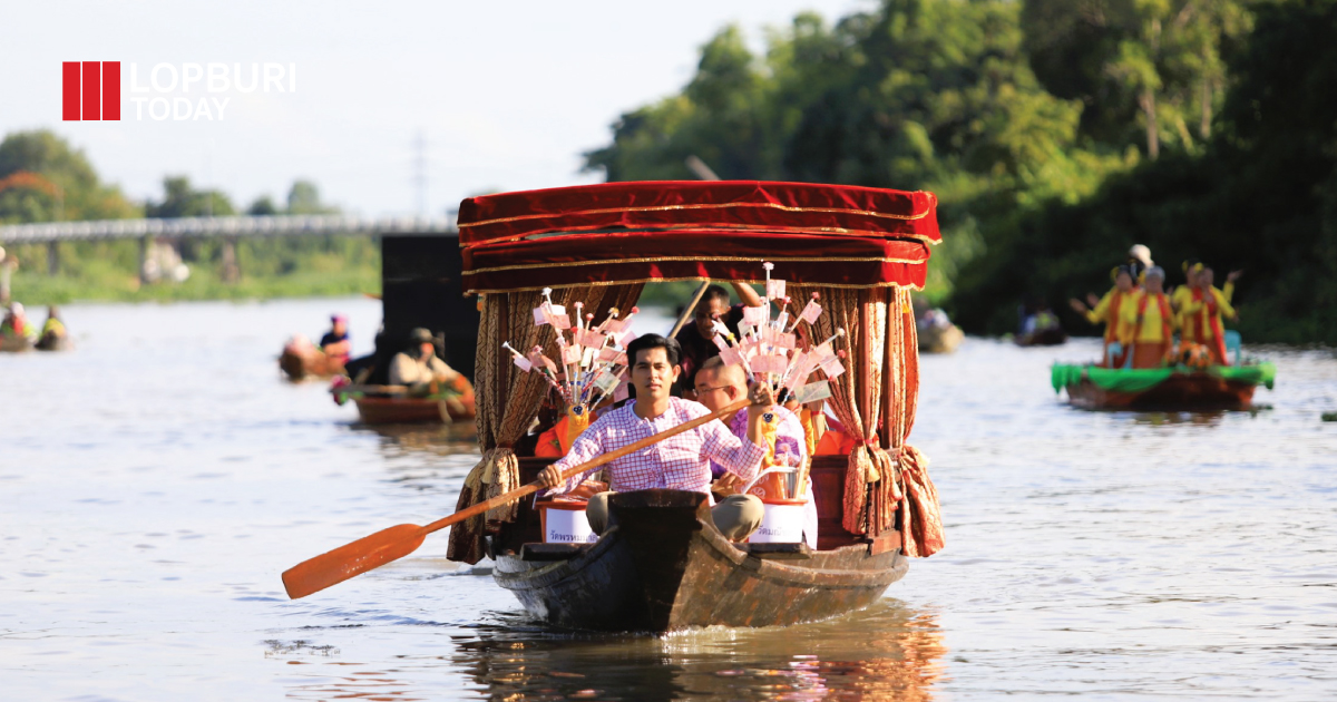 แต่งไทยล่องเรือ “ย้อนรอยเสด็จละโว้” ลพบุรีเปิดเส้นทางท่องเที่ยวทางน้ำ สานวัฒนธรรมสู่เศรษฐกิจชุมชน