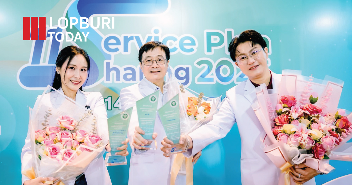 โรงพยาบาลพระนารายณ์มหาราช คว้า 3 รางวัลชนะเลิศ Best Practice Service Plan Sharing 2025 ระดับประเทศ
