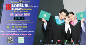 “บัณฑิตราชภัฏเทพสตรี” เตรียมตัวให้พร้อม! มหาวิทยาลัยประกาศกำหนดการเข้าร่วมพิธีรับพระราชทานปริญญาบัตร ปี 2568