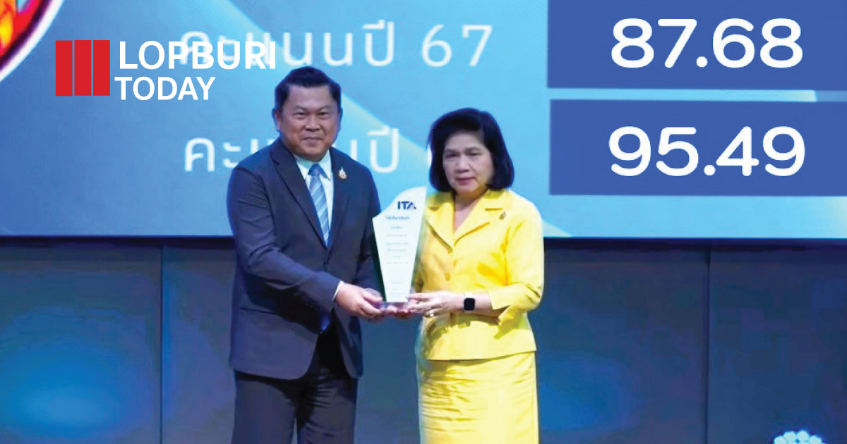 ลพบุรีคว้า 2 รางวัลใหญ่ ITA AWARDS 2025 การันตีคุณธรรม–ความโปร่งใส บริหารงานภาครัฐ