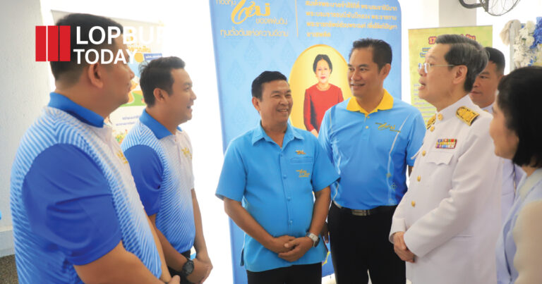 ลพบุรีจัดพิธีมอบเงินพระราชทานขวัญถุงกองทุนแม่ของแผ่นดิน ปี 2568 ขยายผลชุมชนเข้มแข็งสู่การแก้ปัญหายาเสพติด