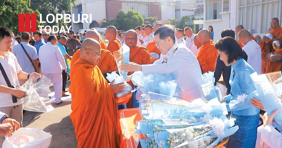 ลพบุรีทำบุญตักบาตร-ปล่อยพันธุ์ปลา 2 แสนตัว เทิดพระเกียรติ “แม่ของแผ่นดิน” 12 สิงหา