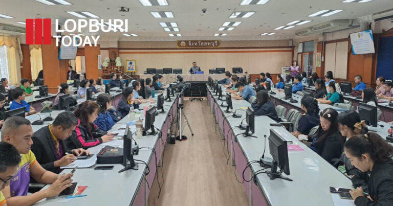 ลพบุรีอบรมเข้ม! การจัดซื้อจัดจ้าง–เบิกจ่ายสิ้นปีงบประมาณ 2568 เตรียมความพร้อมปี 2569