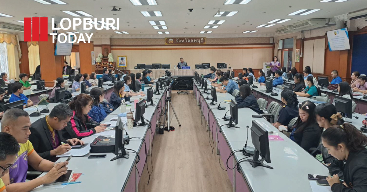 ลพบุรีอบรมเข้ม! การจัดซื้อจัดจ้าง–เบิกจ่ายสิ้นปีงบประมาณ 2568 เตรียมความพร้อมปี 2569