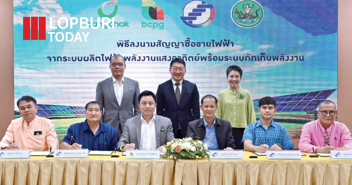 บางจากฯ – กรมส่งเสริมสหกรณ์ หนุน “บีซีพีจี” ต่อยอดเครือข่ายสหกรณ์ลดโลกร้อน ติดตั้งโซลาร์เซลล์พร้อมแบตเตอรี่