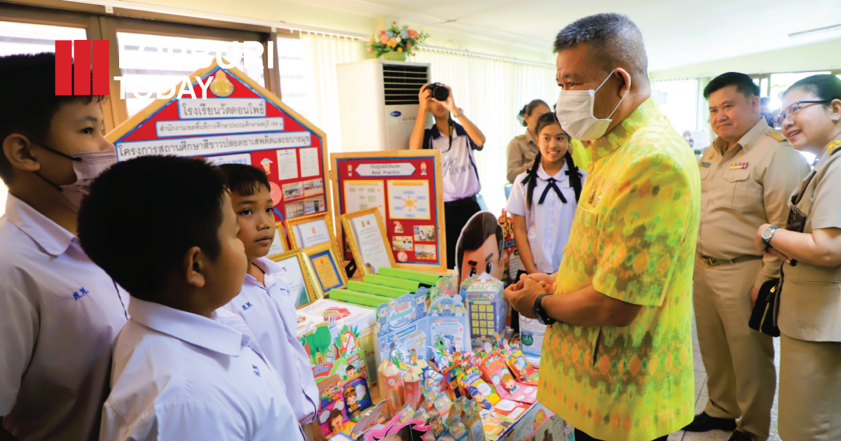 ลพบุรีจัด “มหกรรมวันเยาวชนแห่งชาติ 2568” 4 ทศวรรษร่วมแรงพัฒนา เยาวชน–ผู้สูงวัย จับมือสร้างสังคมสันติ