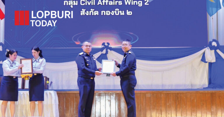 กองบิน 2 คว้า 2 รางวัล Innovation Award จากงานมหกรรมการจัดการความรู้กองทัพอากาศ ครั้งที่ 41