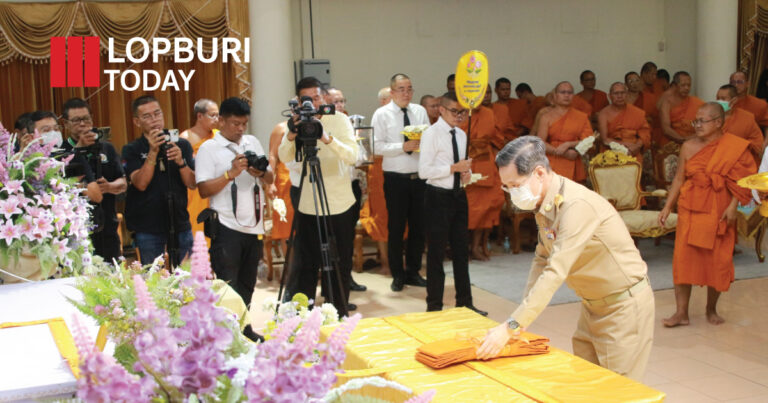ลพบุรีจัดพิธีฌาปนกิจ “อาจารย์ใหญ่” ผู้เสียสละร่างกายเป็นมรณานุสติ ณ วัดพระบาทน้ำพุ