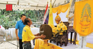 มูลนิธิราชประชานุเคราะห์ เชิญสิ่งของพระราชทาน ช่วยผู้ประสบอัคคีภัยลพบุรี