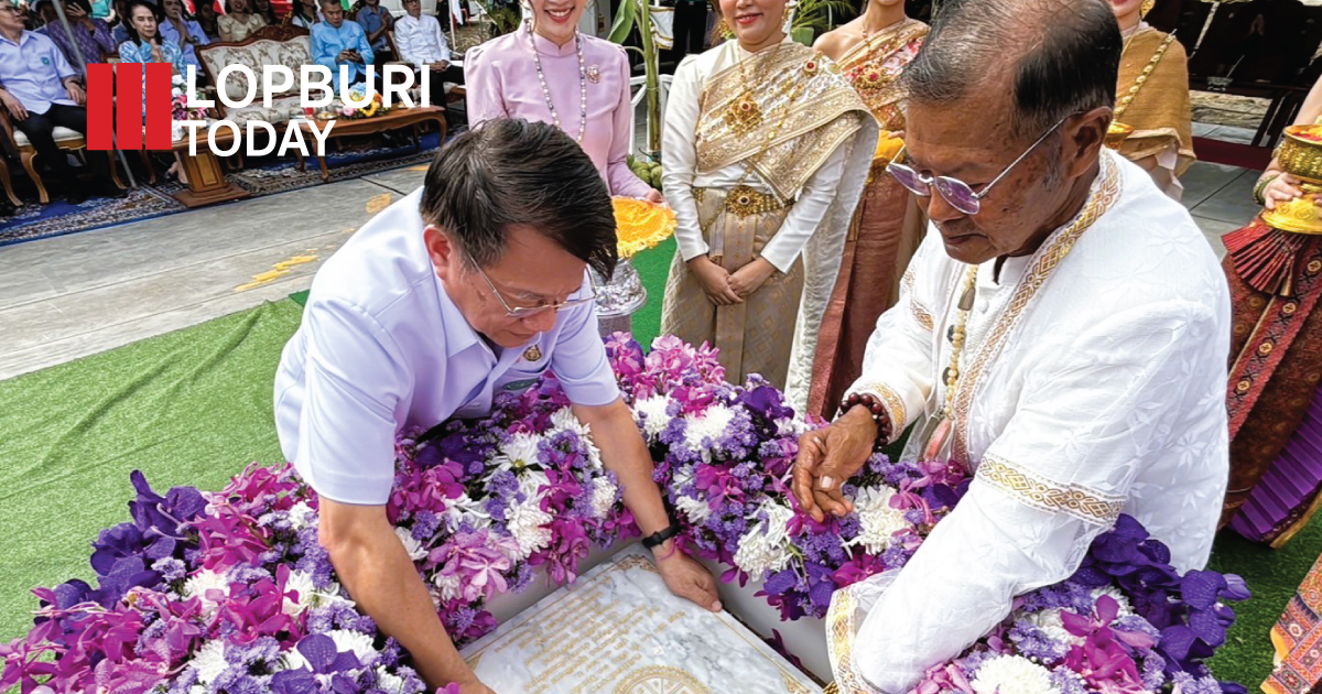 โรงพยาบาลพระนารายณ์มหาราช วางศิลาฤกษ์ “อาคารทันตกรรม 16 ยูนิต” แก้ปัญหาคิวรอนาน คาดเปิดบริการกลางปี 2570
