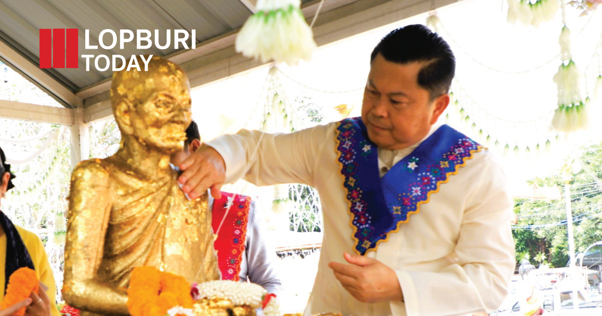 พุทธศาสนิกชนชาวไทยรามัญบางขันหมาก สืบสาน “งานประเพณีไทยรามัญเมืองละโว้ ปิดทองชักพระรูปเหมือนหลวงปู่ทอ–กรัก สุวรรณะสาโร” อนุรักษ์วัฒนธรรมยาวนานคู่ลพบุรี