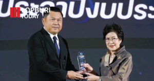 จังหวัดลพบุรี คว้ารางวัล “จังหวัดที่มีผลงานโดดเด่นด้านการเผยแพร่บัญชีข้อมูลเปิด” เป็นปีที่ 2 ติดต่อกัน