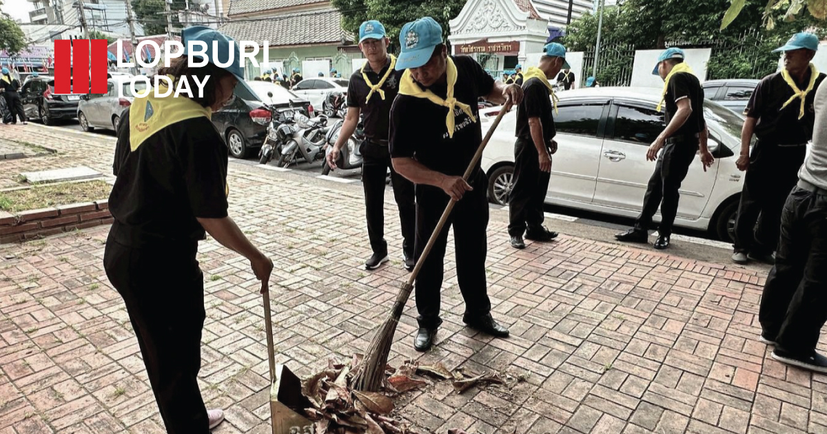 จังหวัดลพบุรีจัดกิจกรรมจิตอาสาพัฒนาบำเพ็ญสาธารณประโยชน์ ถวายเป็นพระราชกุศลแด่ “สมเด็จพระพันปีหลวง” ครบ ๗ วันสวรรคต