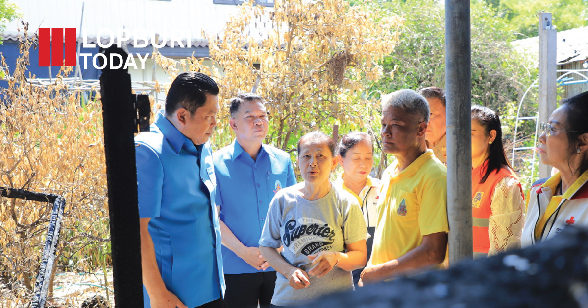 มูลนิธิราชประชานุเคราะห์ มอบสิ่งของพระราชทาน ช่วยผู้ประสบอัคคีภัยในอำเภอเมืองลพบุรี