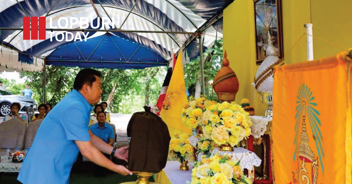 มูลนิธิราชประชานุเคราะห์ฯ มอบสิ่งของพระราชทาน ช่วยเหลือผู้ประสบอัคคีภัยที่โคกสำโรง ลพบุรี