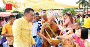 ชาวกกโกร่วมสืบสาน “ตักบาตรเทโวโรหณะ วัดดงน้อย” ครั้งที่ 3 นมัสการพระพุทธไสยาสน์องค์ใหญ่ที่สุดในลพบุรี