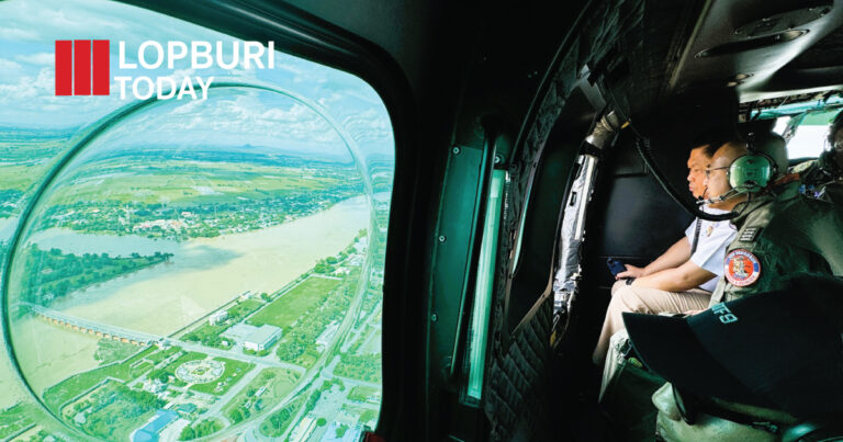รองผู้ว่าฯ ลพบุรี บูรณาการร่วมกองบิน 2 ขึ้นบินสำรวจติดตามสถานการณ์น้ำเขื่อนเจ้าพระยา เตรียมพร้อมรับมืออุทกภัยในพื้นที่