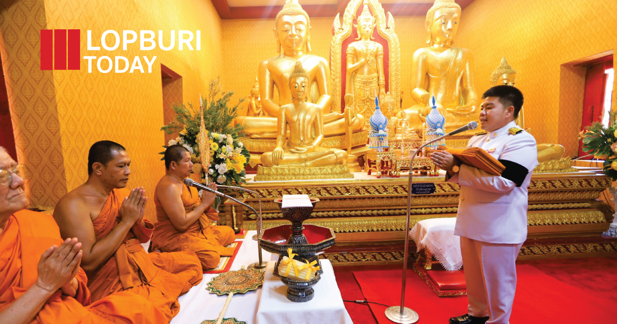 จังหวัดลพบุรีรับพระราชทานผ้าพระกฐิน 2 พระอารามหลวง ประจำปี 2568 น้อมสำนึกในพระมหากรุณาธิคุณ แห่งองค์พระมหากษัตริย์ไทย