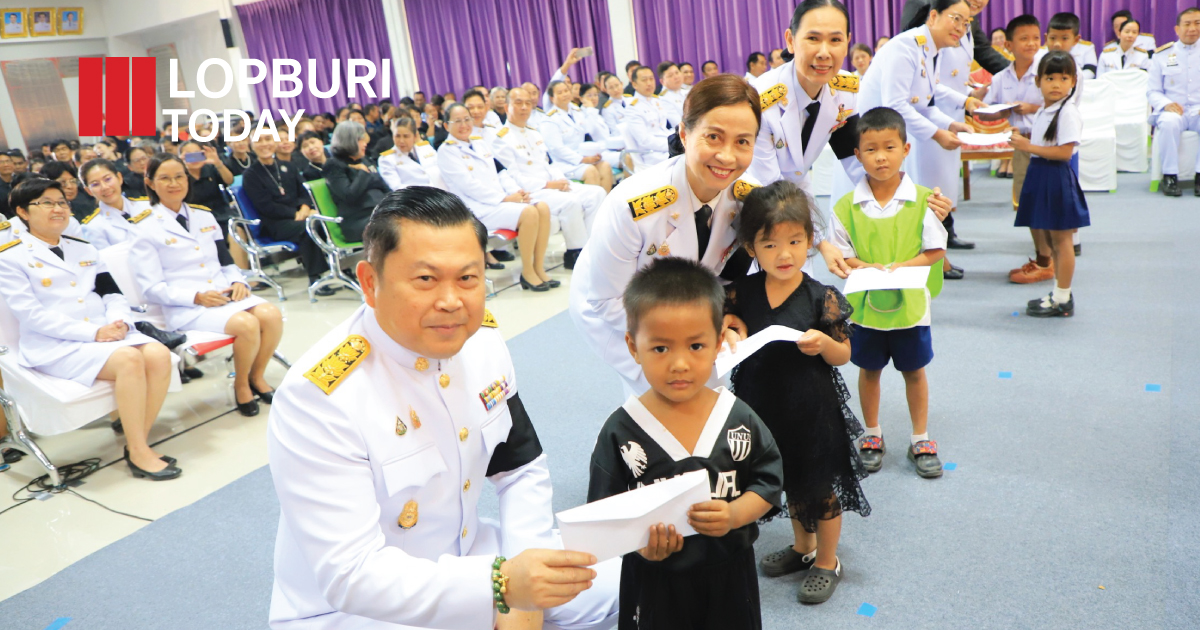 “25 พฤศจิกายน วันกองทุนแม่ของแผ่นดิน” ร้อยรวมดวงใจไทย สำนึกในพระมหากรุณาธิคุณ