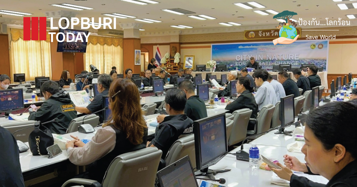 “City in Nature for Climate Change” ลพบุรีเดินหน้าผังเมืองสีเขียว รับมือสภาพภูมิอากาศเปลี่ยนแปลง