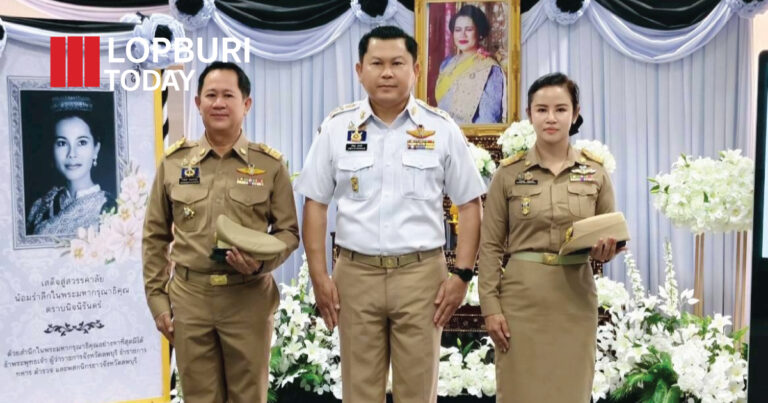 จังหวัดลพบุรี จัดกิจกรรม “รวมพลังแห่งความภักดี” เพื่ออุทิศถวายเป็นพระราชกุศล แด่สมเด็จพระนางเจ้าสิริกิติ์ พระบรมราชินีนาถ พระบรมราชชนนีพันปีหลวง