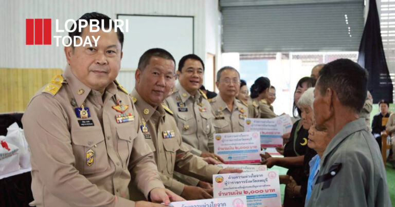 ลพบุรีออกหน่วย “บำบัดทุกข์ บำรุงสุข สร้างรอยยิ้ม” นำบริการภาครัฐถึงมือประชาชน อ.โคกเจริญ