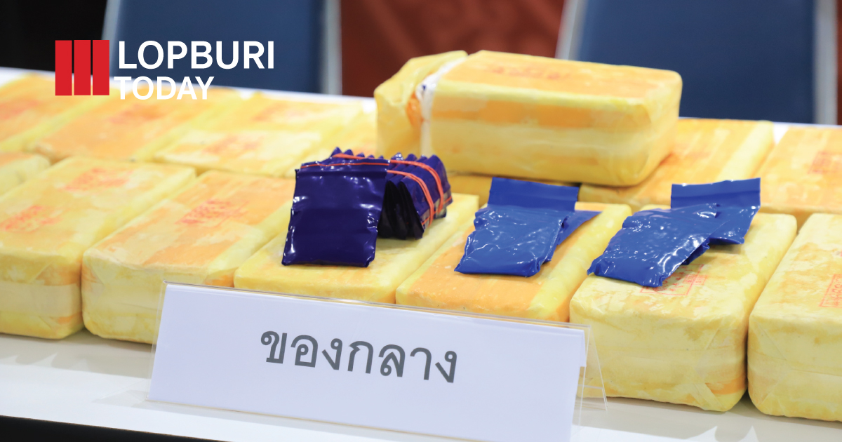ลพบุรีบูรณาการสนธิกำลัง จับ “ตี๋ ป่าตาล” พ่อค้ายาเสพติดรายใหญ่ ยึดยาบ้า 301,200 เม็ด มูลค่ากว่า 2 ล้านบาท