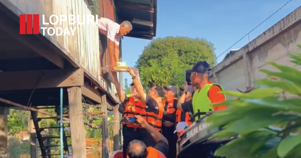 สสจ.ลพบุรีลุยน้ำท่วม! นำทีมลงพื้นที่มอบเวชภัณฑ์ฉุกเฉิน ดูแลกลุ่มเปราะบางในอำเภอบ้านหมี่