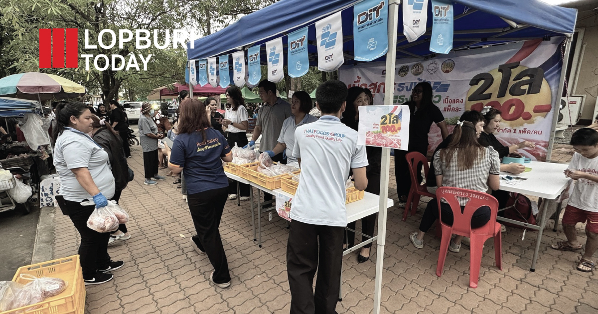 ชาวลพบุรีแห่ซื้อ “หมูธงฟ้า” ราคาประหยัด! พาณิชย์จังหวัดลพบุรีจัดเต็ม 2 กิโล 100 บาท ช่วยลดค่าครองชีพ