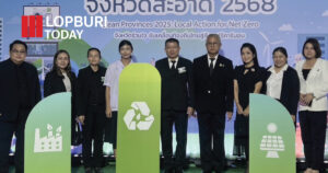 ลพบุรีคว้ารางวัล “อาสาสมัครท้องถิ่นรักษ์โลกดีเด่นแห่งชาติ” ปี 2568 รองผู้ว่าฯ นำคณะรับรางวัลจังหวัดสะอาด ณ เมืองทองธานี