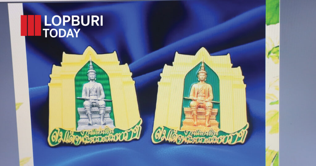 เดินหน้าจัดงานแผ่นดินสมเด็จพระนารายณ์ฯ ปี 2569 เน้นความงดงามเรียบสงบ เทิดพระเกียรติ–น้อมรำลึกในพระมหากรุณาธิคุณ