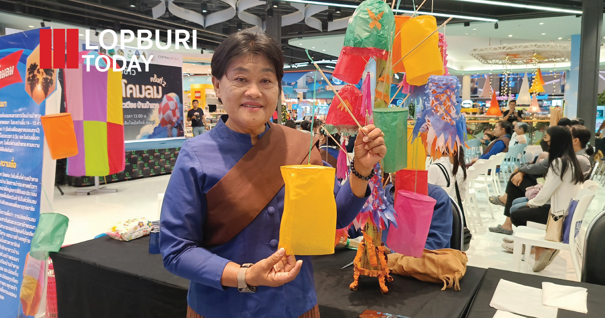 มรภ.เทพสตรี – เทศบาลตำบลป่าตาล และภาคีเครือข่าย แถลงข่าวจัด “เทศกาลโคมลม ครั้งที่ 2” ดึงทุนวัฒนธรรมลาวเวียงยกระดับท่องเที่ยวชุมชน