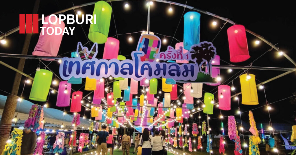 9 หน่วยงานจับมือ! เทศบาลป่าตาลลงนาม MOU สืบสานภูมิปัญญา–ศิลปวัฒนธรรมลาวเวียง ปี 2569