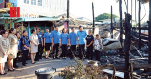 มูลนิธิราชประชานุเคราะห์ฯ เชิญสิ่งของพระราชทาน ช่วยเหลือผู้ประสบอัคคีภัยในพื้นที่เขาพระงาม ลพบุรี