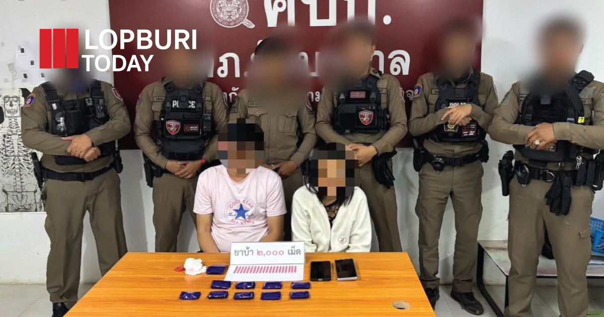 ลพบุรีปูพรมล่า! ทลายเครือข่ายยาเสพติดหลายจุด ยึดยาบ้ากว่า 2,700 เม็ด – รวบ 13 ผู้ต้องหา