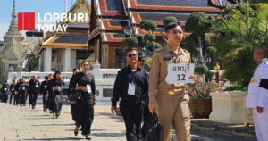 ประชาชนชาวลพบุรีชุดที่ 2 เดินทางเข้าเฝ้าฯ กราบถวายบังคมพระบรมศพ “พระพันปีหลวง”