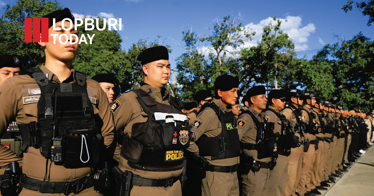 จังหวัดลพบุรีบูรณาการทุกภาคส่วน ปล่อยแถวระดมกวาดล้างอาชญากรรม สร้างความปลอดภัยช่วงคริสต์มาสและวันหยุดยาวเทศกาลปีใหม่ 2569