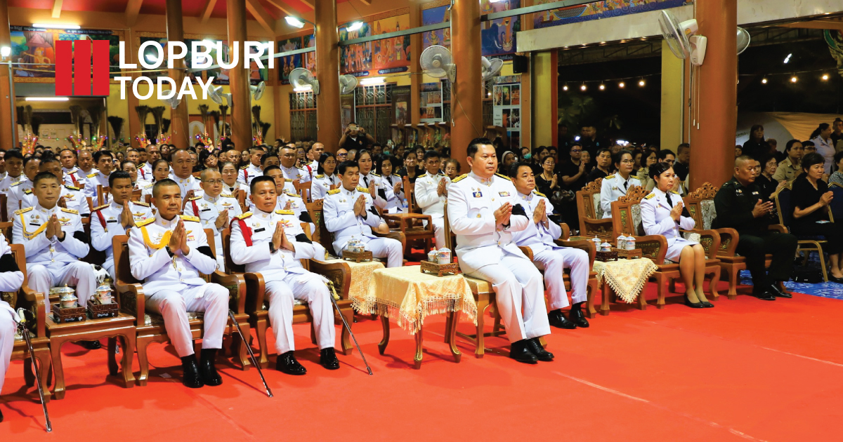 รองผู้ว่าราชการจังหวัดลพบุรี เป็นประธานพิธีสวดพระอภิธรรมศพ “สิบเอกพชร แย้มแตงอ่อน” คืนที่ 3 ทหารกล้าผู้พลีชีพปกป้องอธิปไตยของชาติ