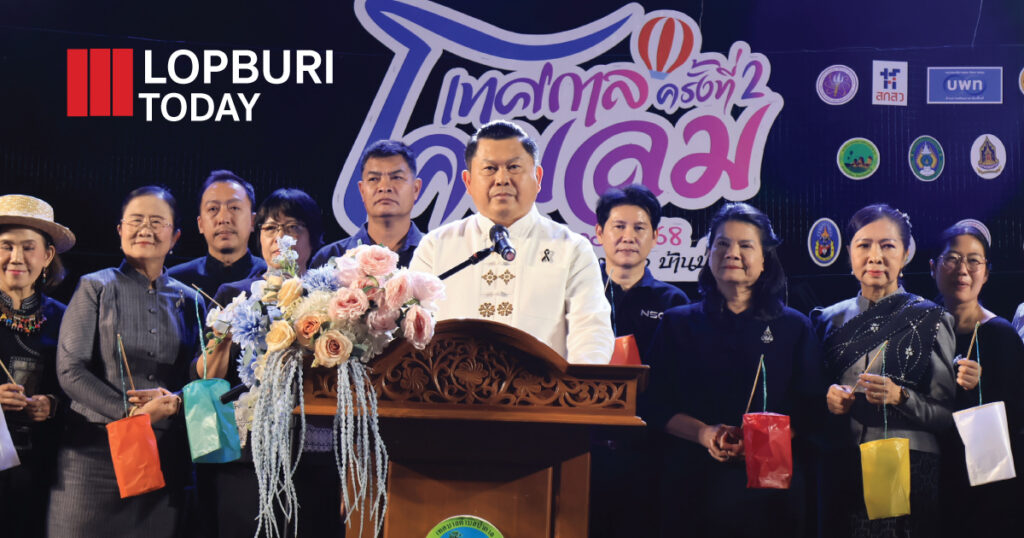 “เบิ่งโคมลม ชมวิถี ถิ่นลาวเวียง บ้านป่าตาล” เทศกาลโคมลม ครั้งที่ 2 สืบสานอัตลักษณ์วัฒนธรรมท้องถิ่น