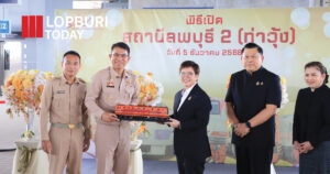 เปิดแล้ว! สถานีรถไฟ “ลพบุรี 2” ยกระดับเมือง–รองรับรถด่วน 14 ขบวน พร้อม Shuttle Bus ฟรี 3 เดือน