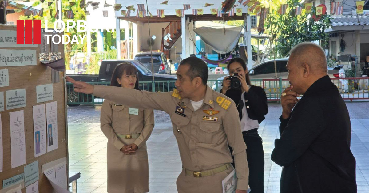 กกต. ตรวจเยี่ยมเลือกตั้ง อบต. พื้นที่เมืองลพบุรี–ท่าวุ้ง ย้ำการจัดการเป็นไปตามกฎหมาย โปร่งใส