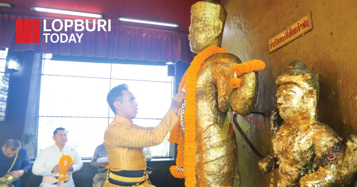 ผู้ว่าฯ ลพบุรี นำส่วนราชการประกอบพิธีขออนุญาตสิ่งศักดิ์สิทธิ์ เตรียมจัดงานแผ่นดินสมเด็จพระนารายณ์มหาราช ครั้งที่ 38 ประจำปี 2569