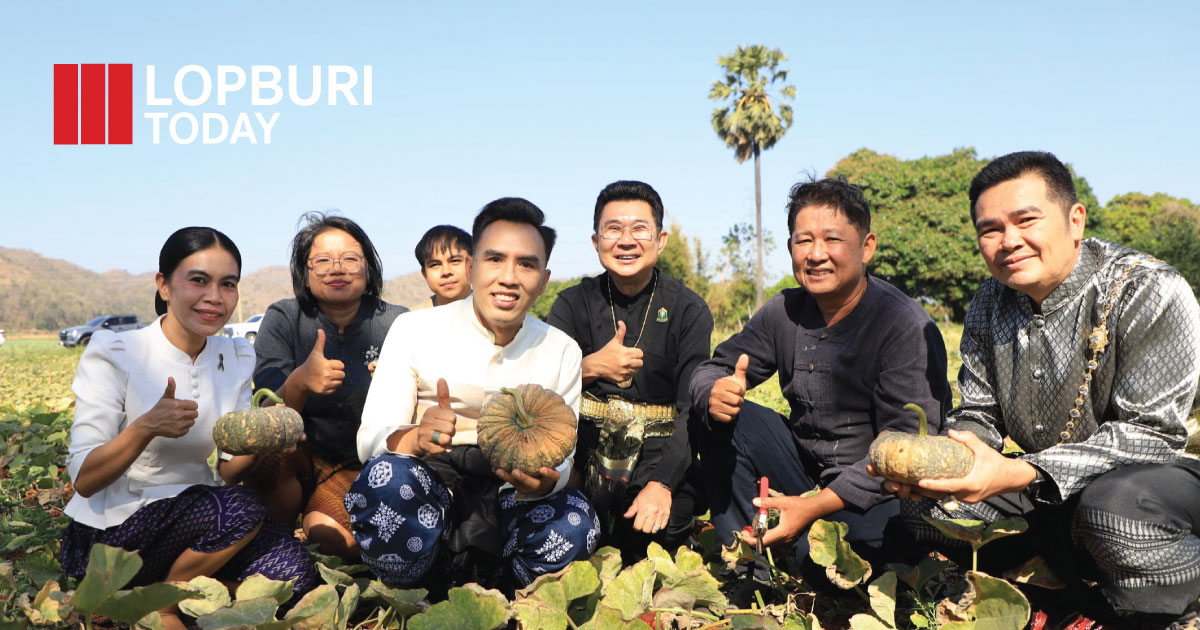 ผู้ว่าราชการจังหวัดลพบุรีลงพื้นที่ผลักดันการท่องเที่ยวเชิงเกษตร ตำบลช่องสาริกา ชูอัตลักษณ์สินค้าเกษตร สร้างรายได้ชุมชนอย่างยั่งยืน