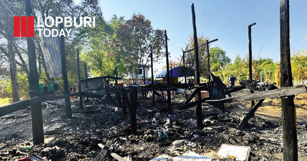 มูลนิธิราชประชานุเคราะห์ ในพระบรมราชูปถัมภ์ จังหวัดลพบุรี เชิญสิ่งของพระราชทาน มอบให้ผู้ประสบอัคคีภัยในพื้นที่อำเภอโคกสำโรง จังหวัดลพบุรี จำนวน 2 ครอบครัว